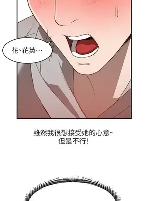 人妻姐姐 1-35話[完結]_005025