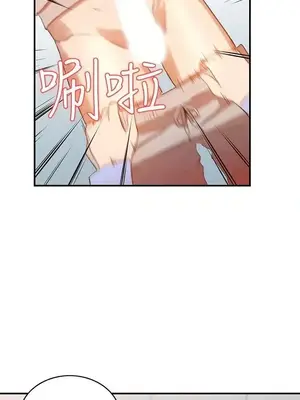 人妻姐姐 1-35話[完結]_005026