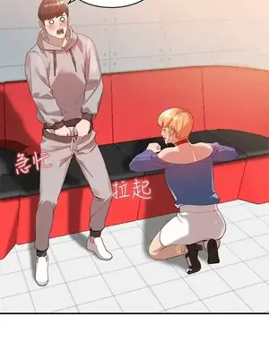 人妻姐姐 1-35話[完結]_006005