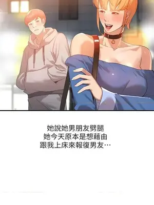 人妻姐姐 1-35話[完結]_006012