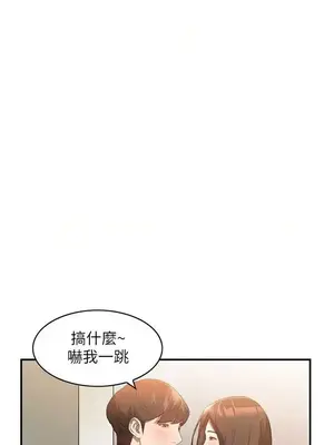人妻姐姐 1-35話[完結]_006016