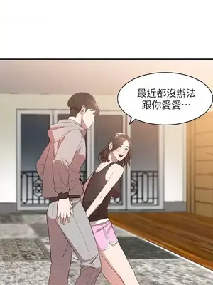 人妻姐姐 1-35話[完結]_006017