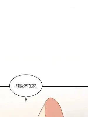 人妻姐姐 1-35話[完結]_006019