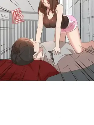 人妻姐姐 1-35話[完結]_006021