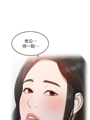 人妻姐姐 1-35話[完結]_006026