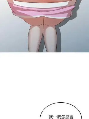 人妻姐姐 1-35話[完結]_006027