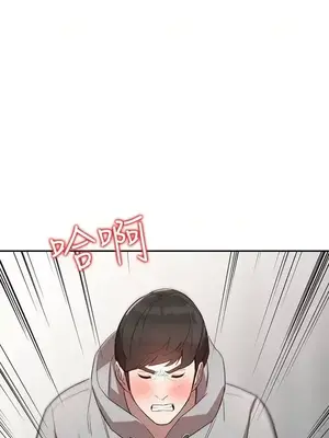 人妻姐姐 1-35話[完結]_006029