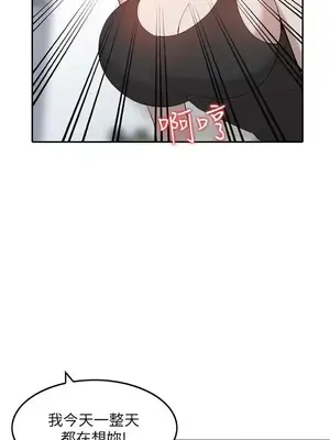 人妻姐姐 1-35話[完結]_007006