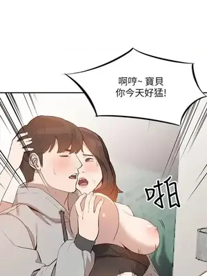 人妻姐姐 1-35話[完結]_007008