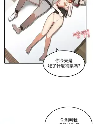 人妻姐姐 1-35話[完結]_007011