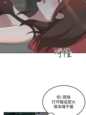 人妻姐姐 1-35話[完結]_007013