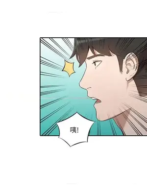 人妻姐姐 1-35話[完結]_007015