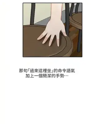 人妻姐姐 1-35話[完結]_007018