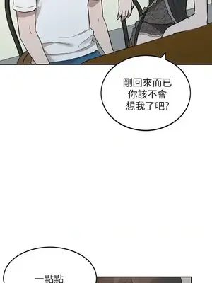 人妻姐姐 1-35話[完結]_007019