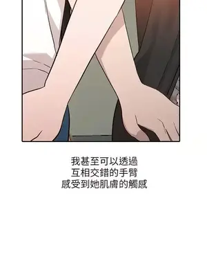 人妻姐姐 1-35話[完結]_008001