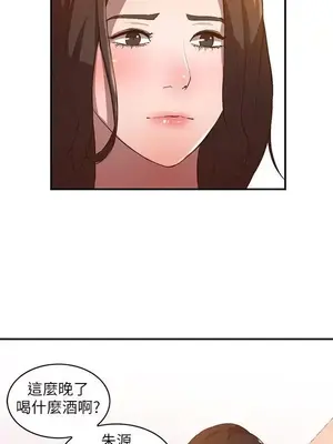 人妻姐姐 1-35話[完結]_008009