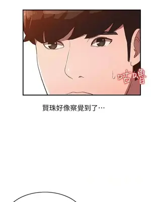 人妻姐姐 1-35話[完結]_008010