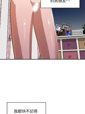 人妻姐姐 1-35話[完結]_008014