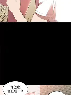 人妻姐姐 1-35話[完結]_008016