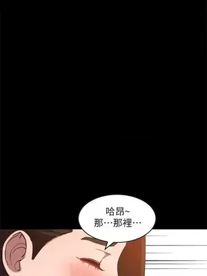 人妻姐姐 1-35話[完結]_008018