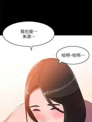 人妻姐姐 1-35話[完結]_008019