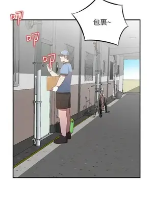 人妻姐姐 1-35話[完結]_008027