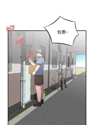 人妻姐姐 1-35話[完結]_009001