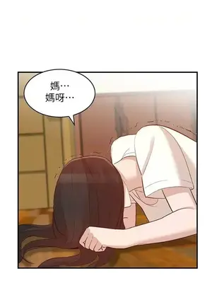 人妻姐姐 1-35話[完結]_009006