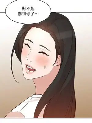 人妻姐姐 1-35話[完結]_009008