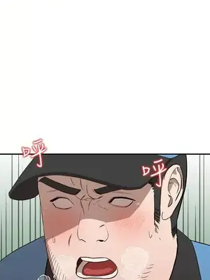 人妻姐姐 1-35話[完結]_009009