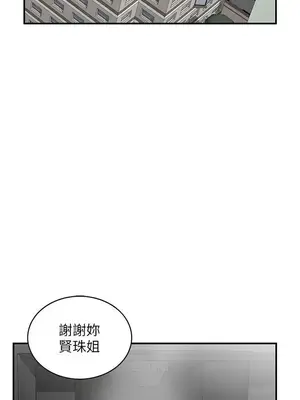 人妻姐姐 1-35話[完結]_009011