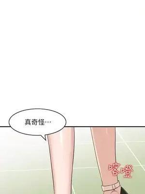 人妻姐姐 1-35話[完結]_009012