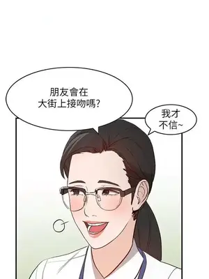 人妻姐姐 1-35話[完結]_009014