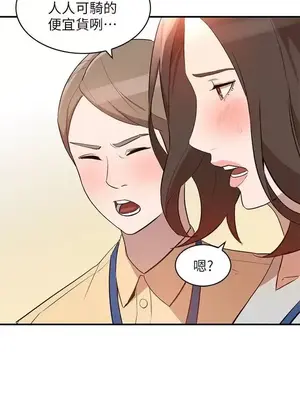 人妻姐姐 1-35話[完結]_009016