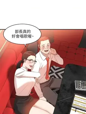 人妻姐姐 1-35話[完結]_009017