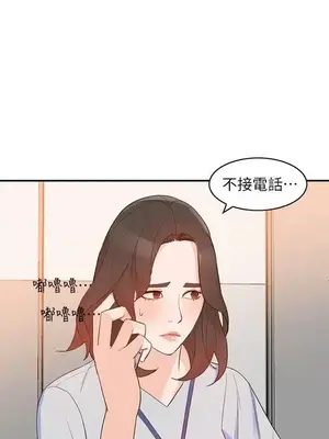 人妻姐姐 1-35話[完結]_009021