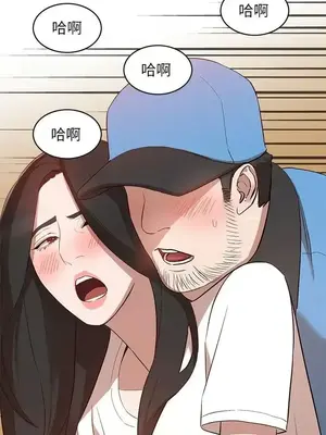 人妻姐姐 1-35話[完結]_009022