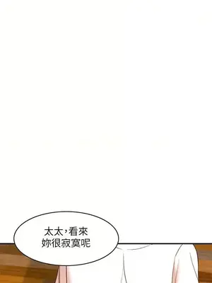 人妻姐姐 1-35話[完結]_009025