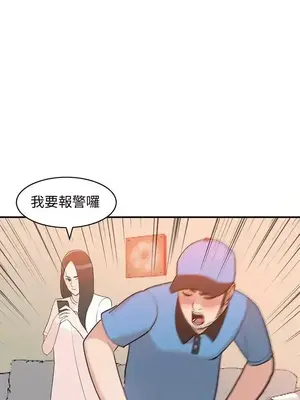 人妻姐姐 1-35話[完結]_010001