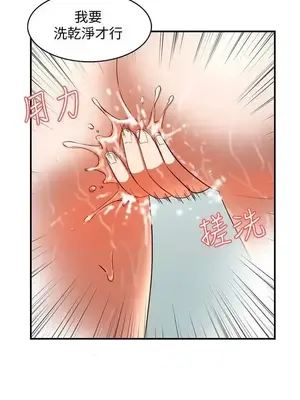 人妻姐姐 1-35話[完結]_010005