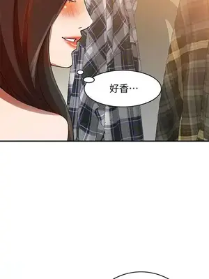 人妻姐姐 1-35話[完結]_010006