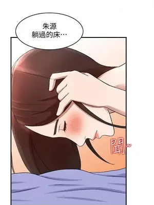 人妻姐姐 1-35話[完結]_010007