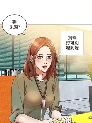 人妻姐姐 1-35話[完結]_010009