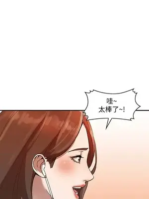 人妻姐姐 1-35話[完結]_010010