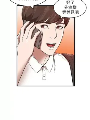 人妻姐姐 1-35話[完結]_010011