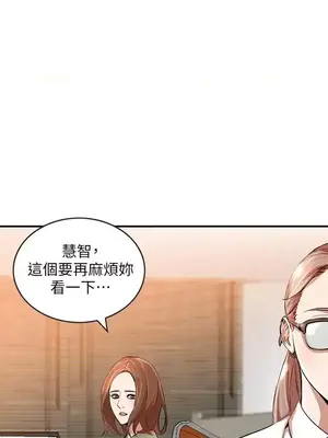 人妻姐姐 1-35話[完結]_010012