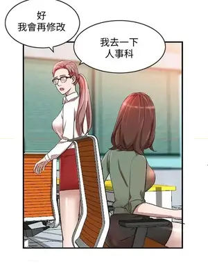 人妻姐姐 1-35話[完結]_010013