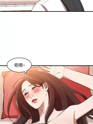 人妻姐姐 1-35話[完結]_010017