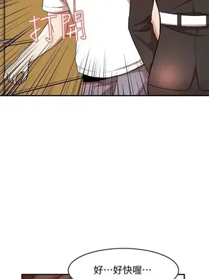 人妻姐姐 1-35話[完結]_010025