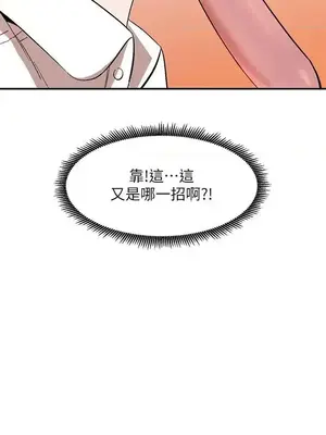 人妻姐姐 1-35話[完結]_010031